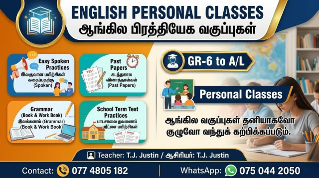 ENGLISH PERSONAL CLASSES