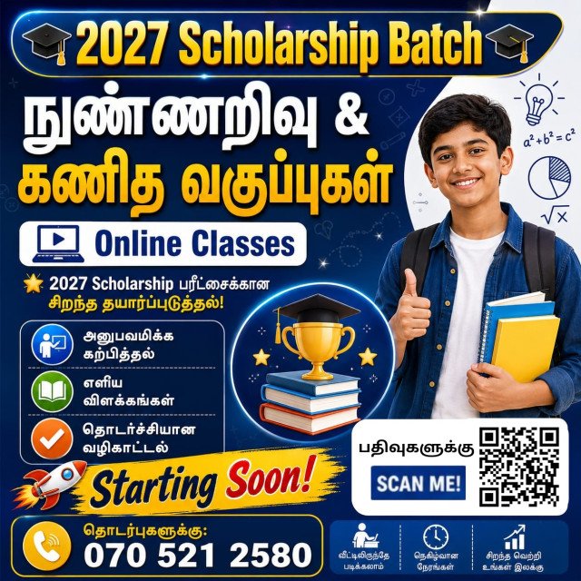 2027 Scholarship Success Starts Here!