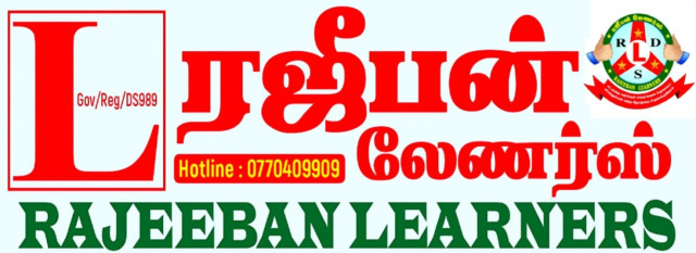 Rajeeban Learners