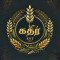 Kathir Restaurant & Banquet Hall
