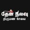 Thennilavu Matrimony